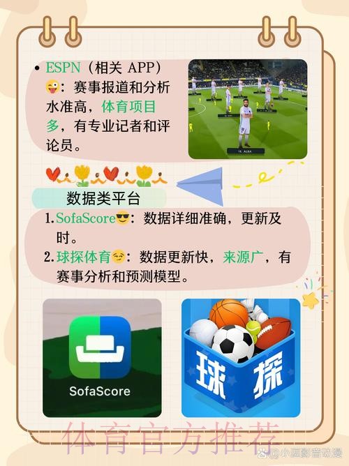 免费下载世界杯竞猜APP，畅享足球盛宴